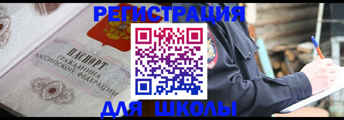 найти адрес прописки в Юрьевце