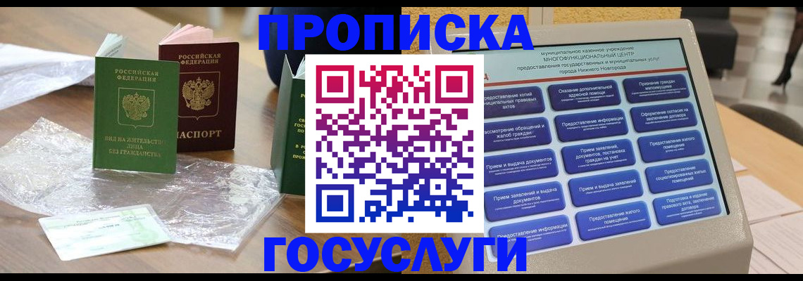 регистрация для школы в Юрьевце